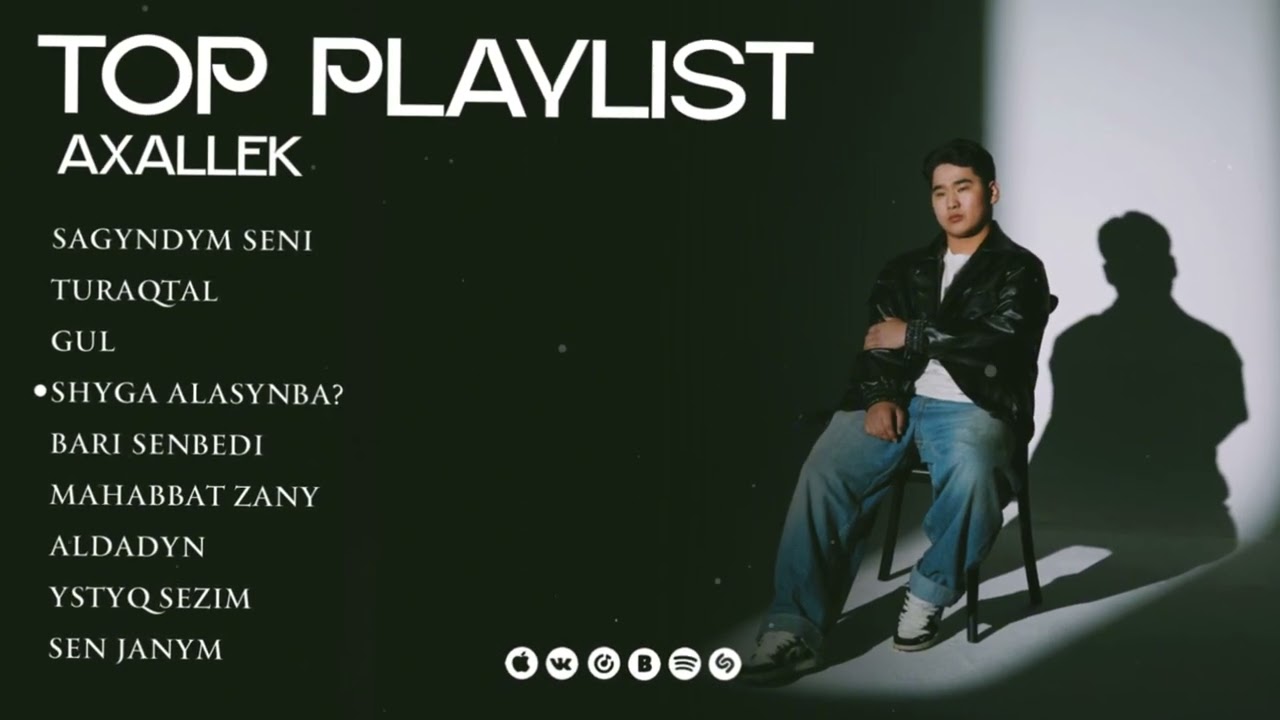 AXALLEK | ӘН ЖИНАҚ | ҮЗДІК ӘНДЕР | 2025