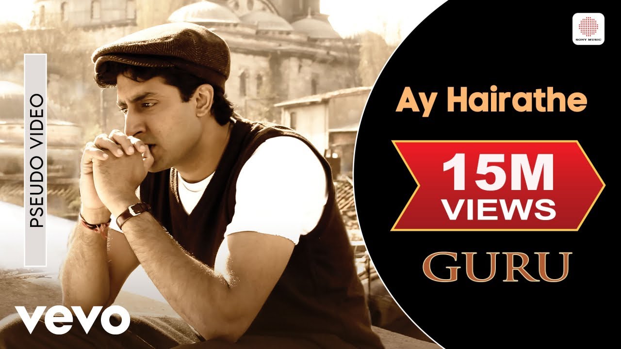 Ay Hairathe - Audio | Guru | Aishwarya Rai | Abhishek Bachchan | Alka Yagnik | A. R. Rahman