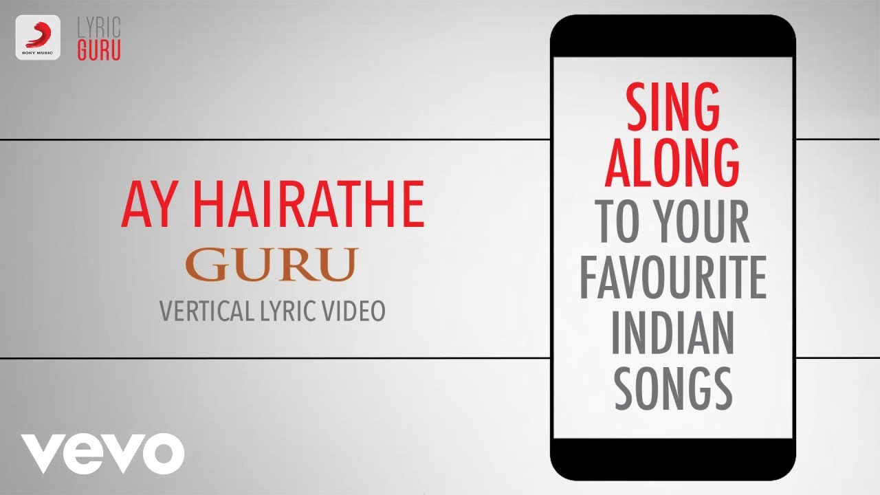 Ay Hairathe - Guru|Official Bollywood Lyrics|Hariharan|Alka|Mohd. Aslam
