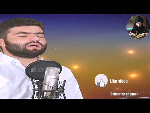 Ayat Al kursi /peshawa qadr al kurdi  اية الكرسي بصوت بيشوا قادر الكردي