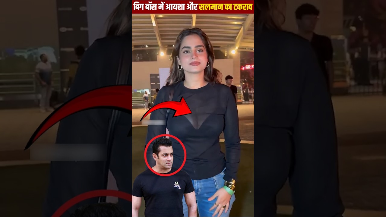 Ayesha Khan Bigg Boss Stint to Impress Salman Backfires #bollywood #ytshorts #salmankhan
