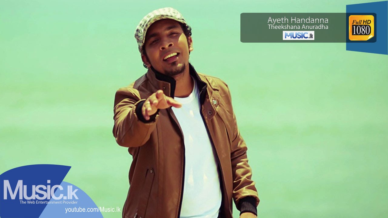Ayeth Handanna - Theekshana Anuradha - www.Music.lk