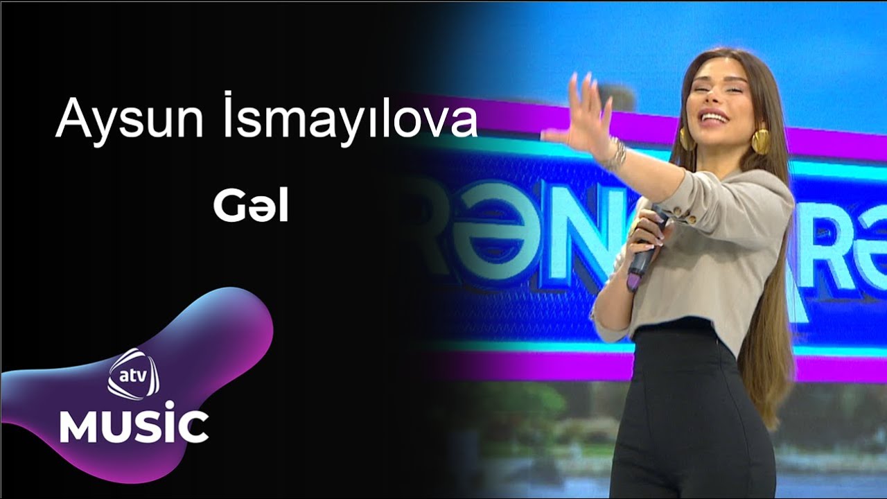 Aysun İsmayılova - Gəl