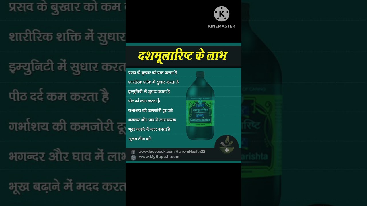 #ayurved #skincare #ayurvedicmedicine #viralshorts