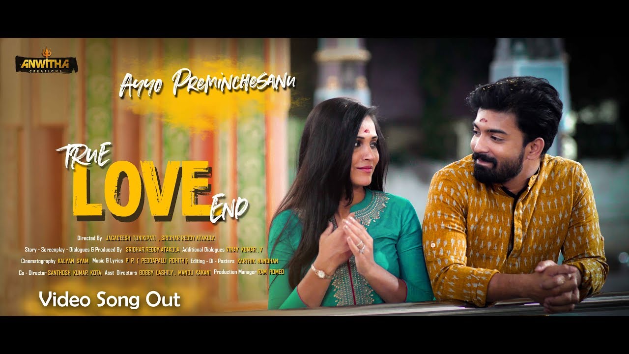 Ayyo Preminchesanu Full Video Song II True Love End Independent Film