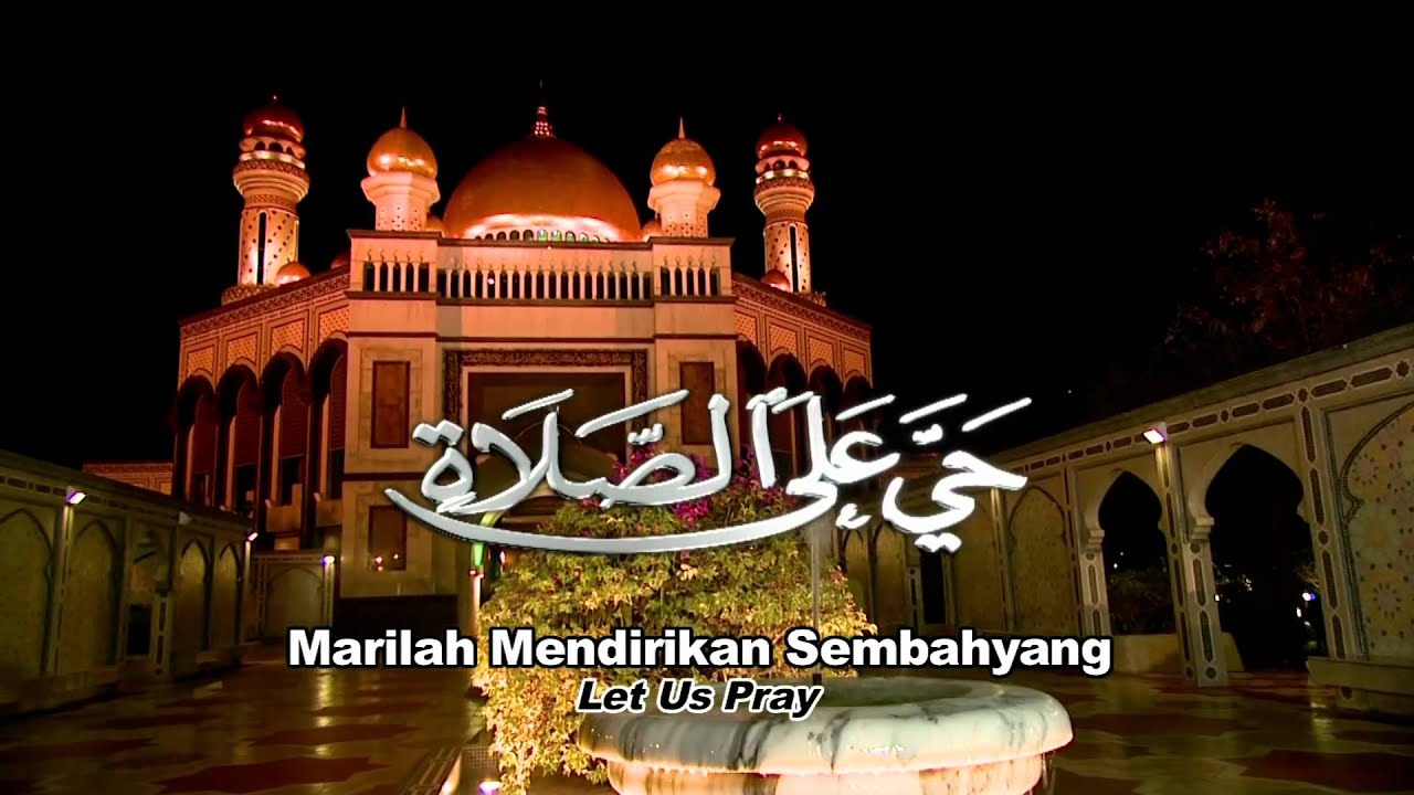 Azan Isyak [Full HD]