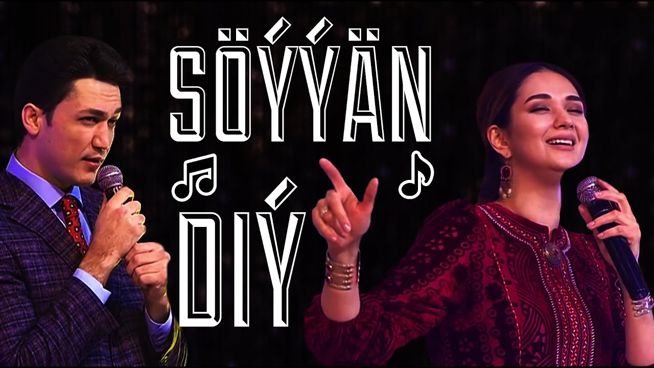 Azat Dönmezow ft Mähri Pirgulyýewa - Söýýän diý | 8 mart 2022