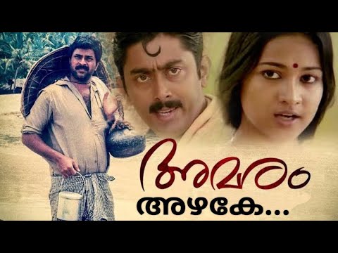 Azhake Nin Mizhineer | Amaram | Mammootty | Maathu | Ashokan | Visualised song
