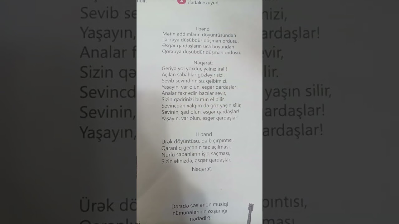 Azərbaycan əsgəri şeiri