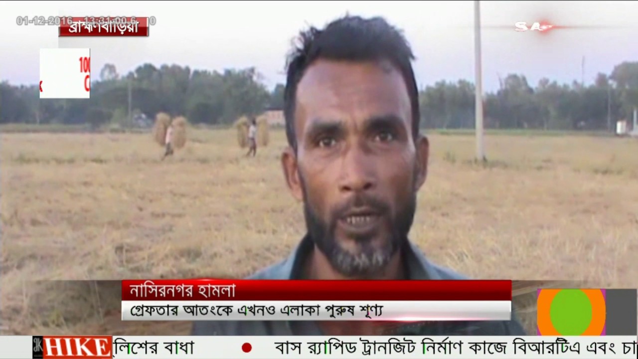 B  baria situation