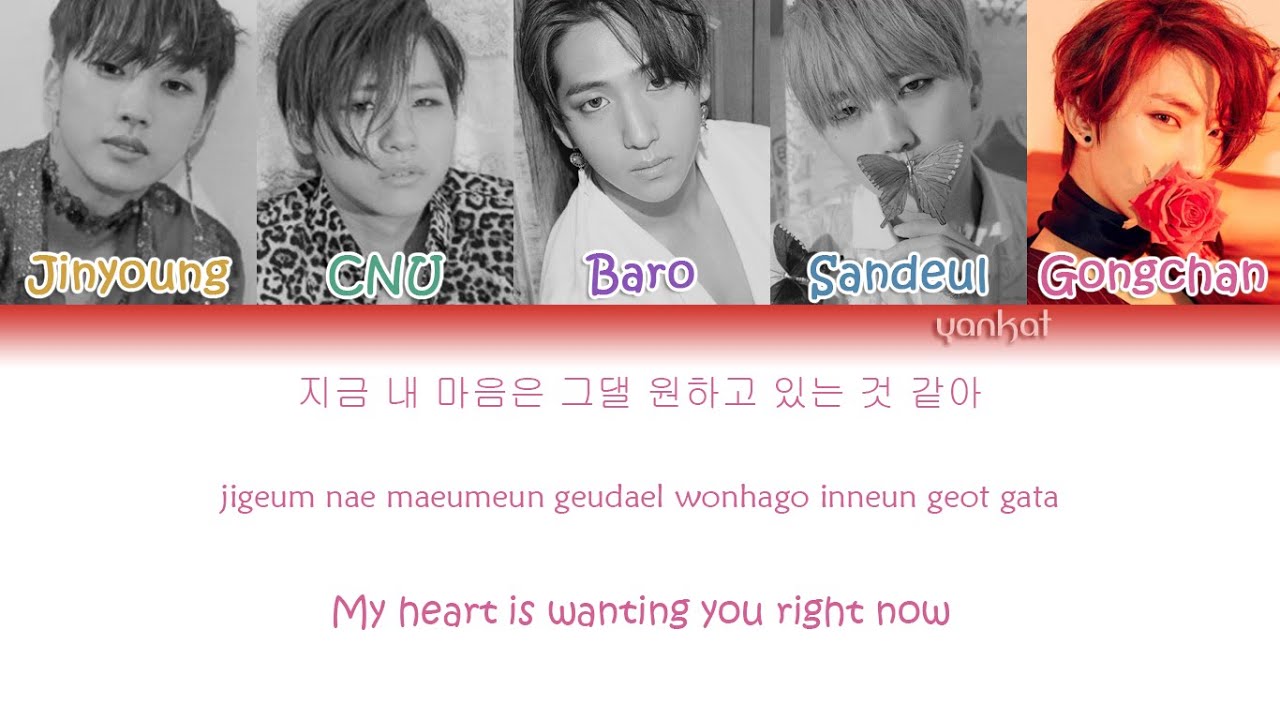 B1A4 - Sweet Girl (Color Coded Han|Rom|Eng Lyrics)