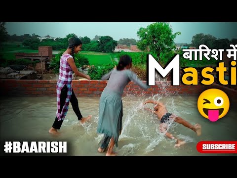 Baarish me bahut sari masti Kari|Having fun in rain|#barish #my #myfirstvlog #myfirstvlog2022 #vlog