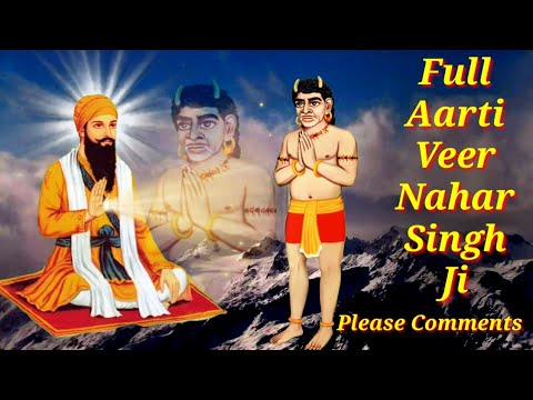 #Baba Nahar Singh Veer Ji Full Aarti  #dhan dhan Baba Wadbhag Singh Ji