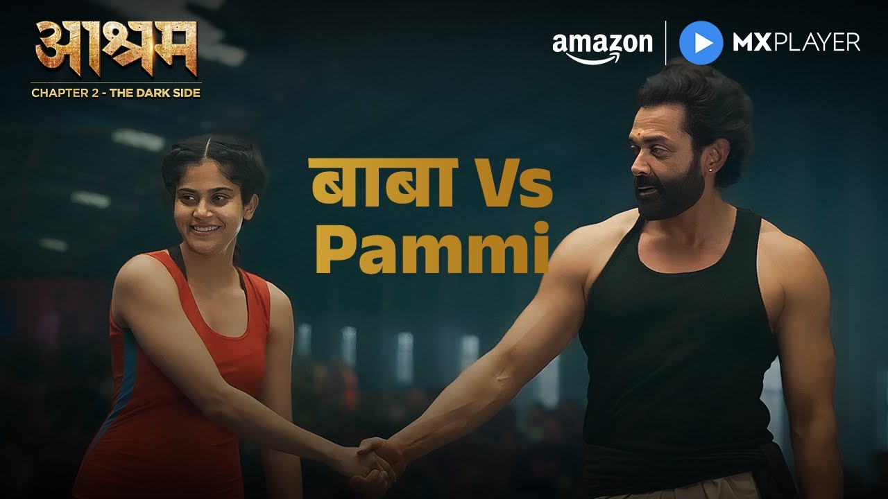 Baba Nirala Vs Pammi ft. Bobby Deol, Aaditi Pohankar | Aashram Season 2 | Amazon MX Player