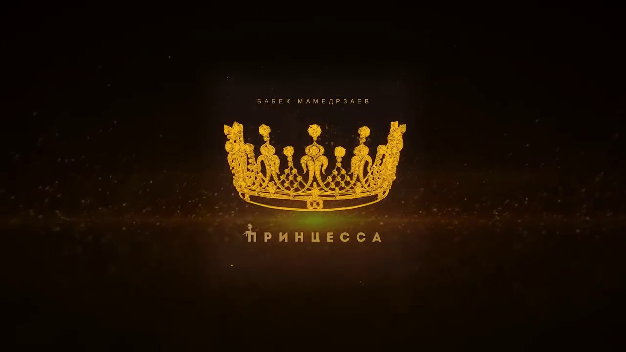 Babek Mamedrzaev   Printsessa PREMERA HITA 2019