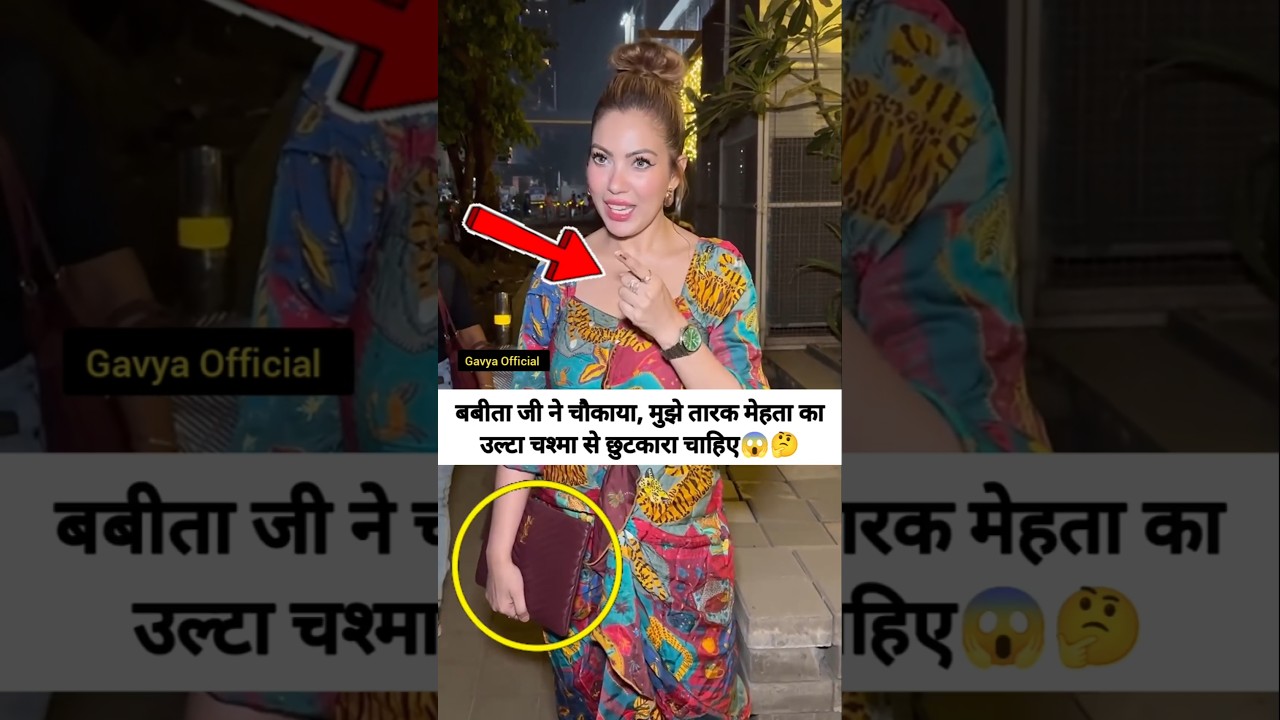 Babita ji shocked everyone in Tarak Mehta's Ulta Chashma #babitaji #jethalal