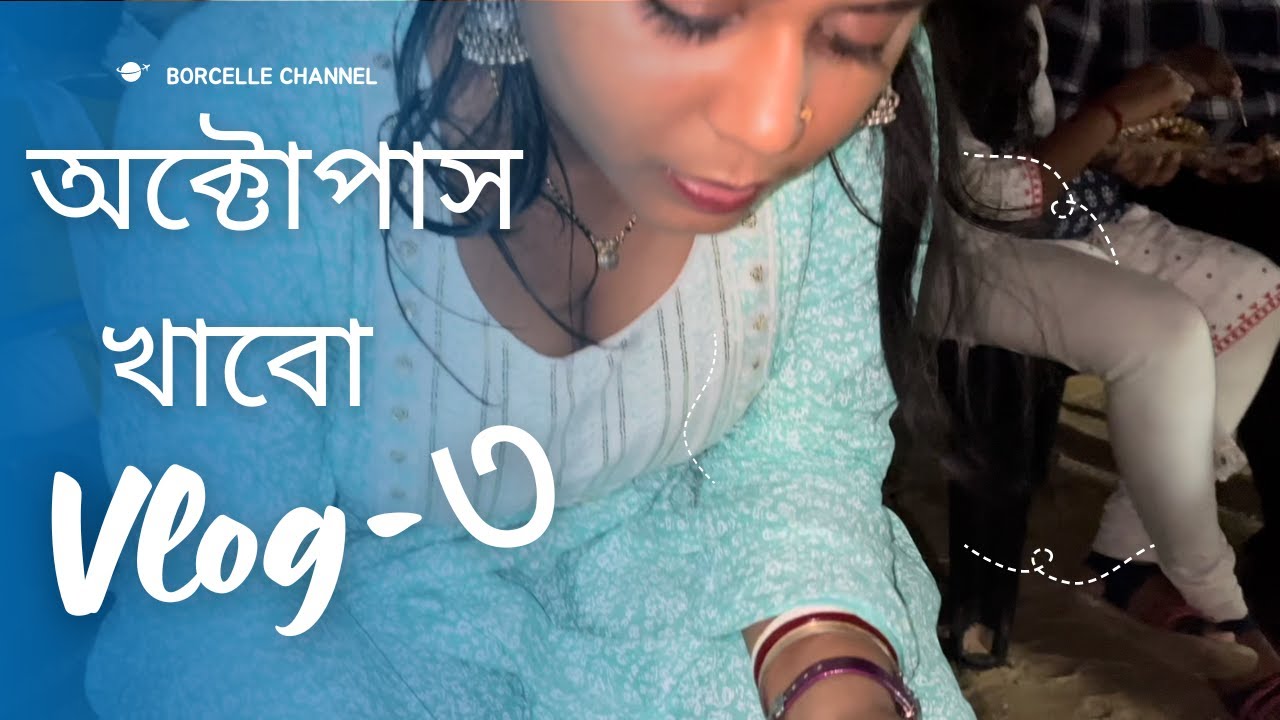 Babita Official Is Live