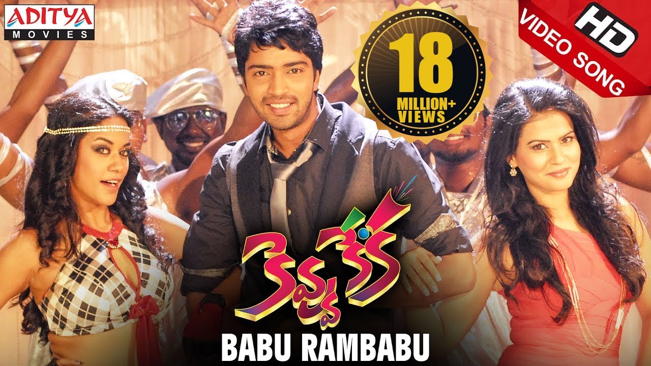 Babu Rambabu Full Video Song | Kevvu Keka Video Songs | Allari Naresh, Mumaith Khan, Sharmila Mandre
