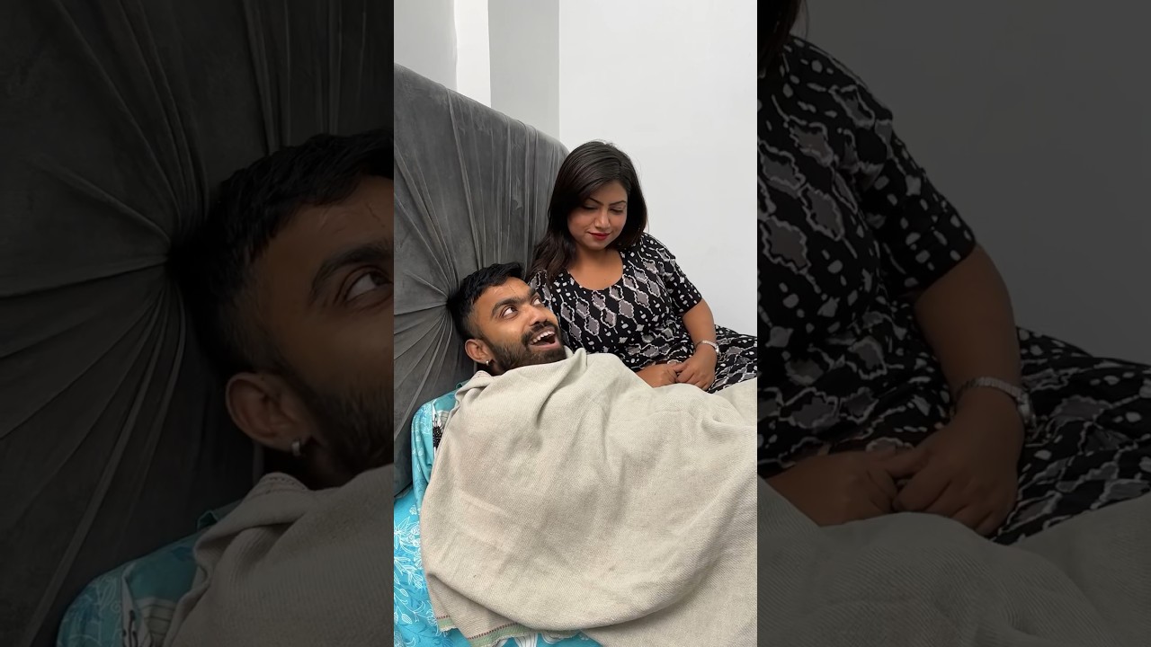 Baby Ke Kapde Utar Diye 😂😂😂 #ytshorts #shorts #short