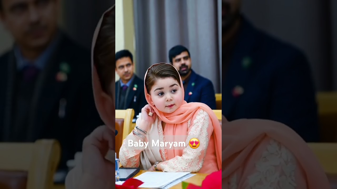 Baby Maryam Nawaz #maryamnawaz #maryam #nonleague