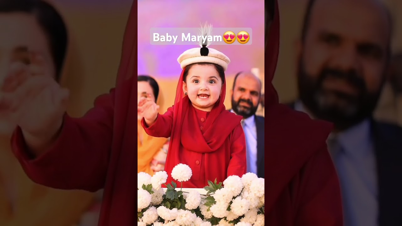 Baby Maryam Nawaz #maryamnawaz #maryam #nonleague #shorts