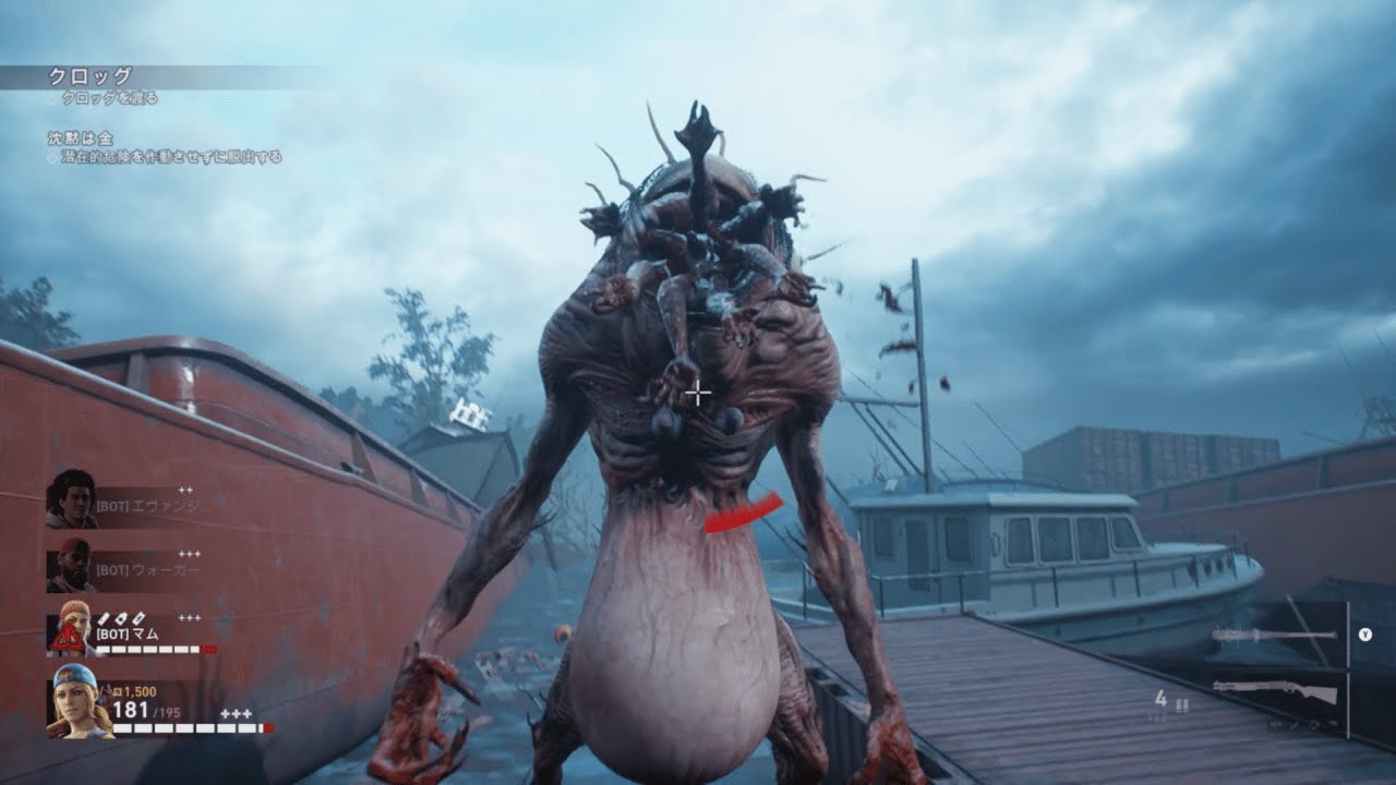 Back 4 Blood: Hag vore 2