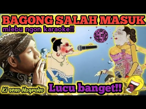 Bagong Salah masuk.😁⁉️ Mlebu nggon Karaoke Mangku Lc #dalangseno #kisenonugroho #wayang