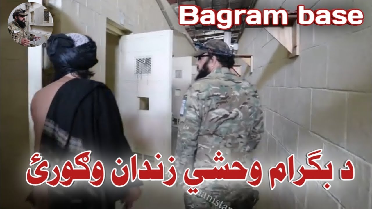 Bagram Base, بګرام زندان