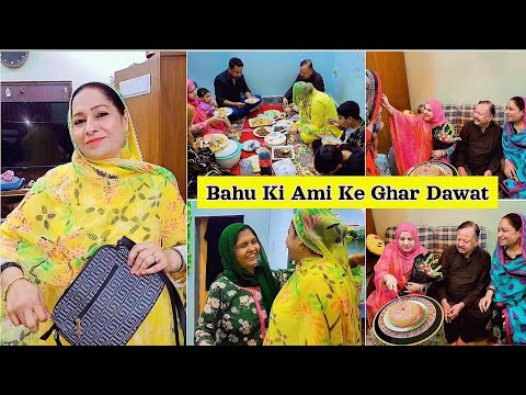 Bahu Ki Ami Ke Ghar Eid Dawat Mai Gaye