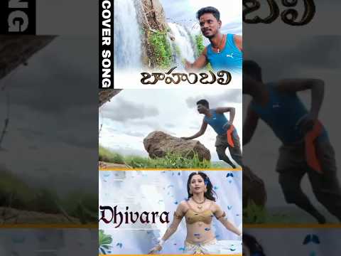 Bahubali cover song|| KDV BOYS || #trending #devara #bahubali2 #kadivella #friends #fightscenespoof