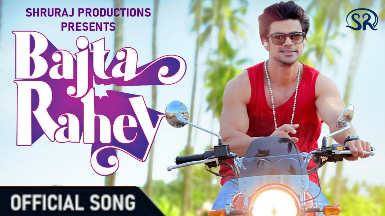 Bajta Rahey | Ankit Mohan | Dr Shrunal Rajat Jadhav | Amol D Ghate | Party Song 2022