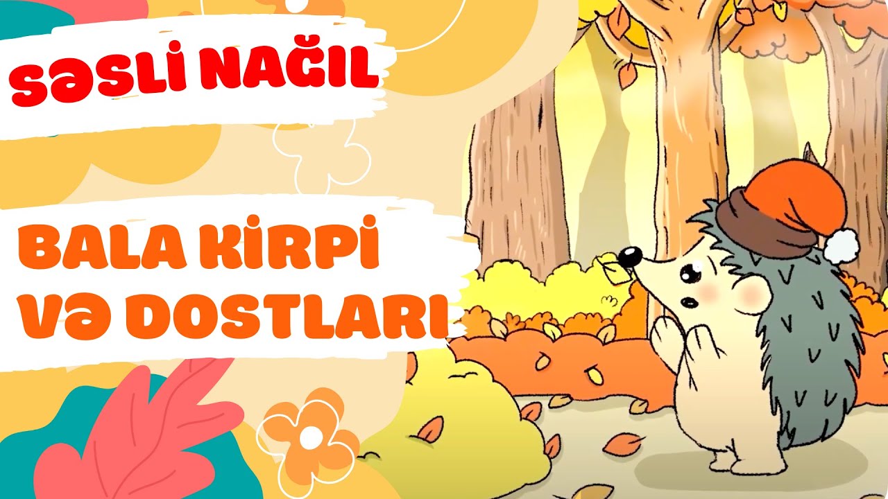 Bala Kirpi və Dostları | Səsli nağıl | Sevinc Nuruqızı