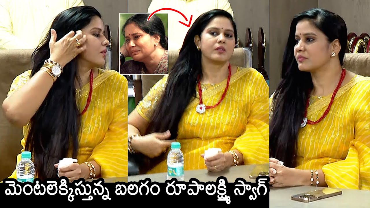 Balagam Movie Fame Roopa Lakshmi Latest BEAUTIFUL Visuals | Roopa Lakshmi Latest Video | News Buzz