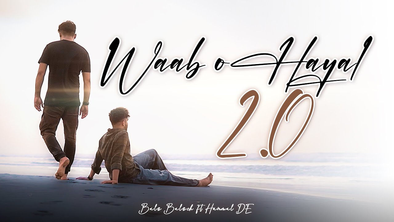 Balo Baloch - Waab O Hayal 2.0 (ft. Hammal DE) Prod by Lil Ak 100 [Official Music Video]