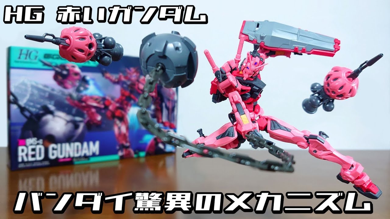 (Bandai's amazing mechanism! The red Gundam is now a plastic model! It even uses RG parts!?) HG R...