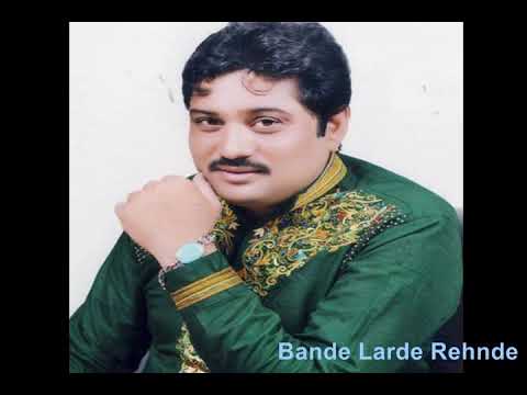 Bande larde rehnde ustad zafri