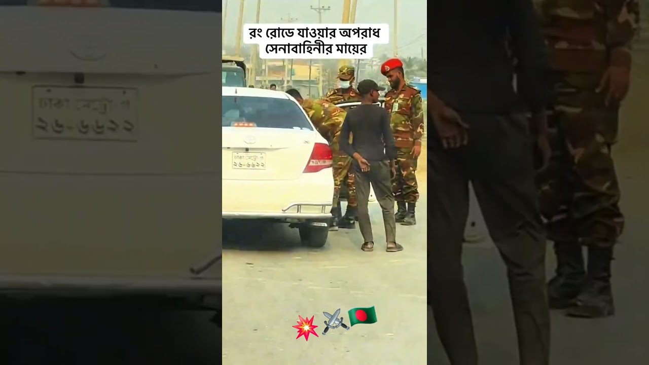 Bangladesh army on fire 🔥⚔️💥🇧🇩 #youtubeshorts #army #trending #viral #viralvideo #bdarmy #reels