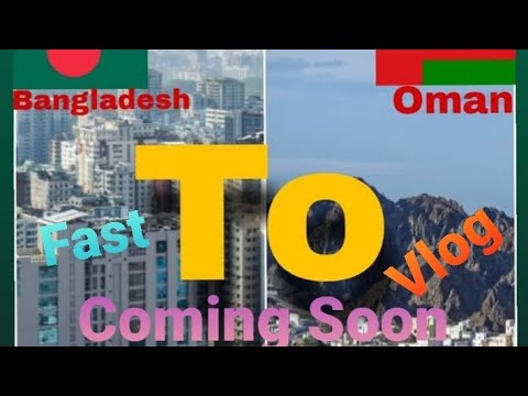 Bangladesh to oman This is Trailer😍 Fast vlog🥰Coming soon