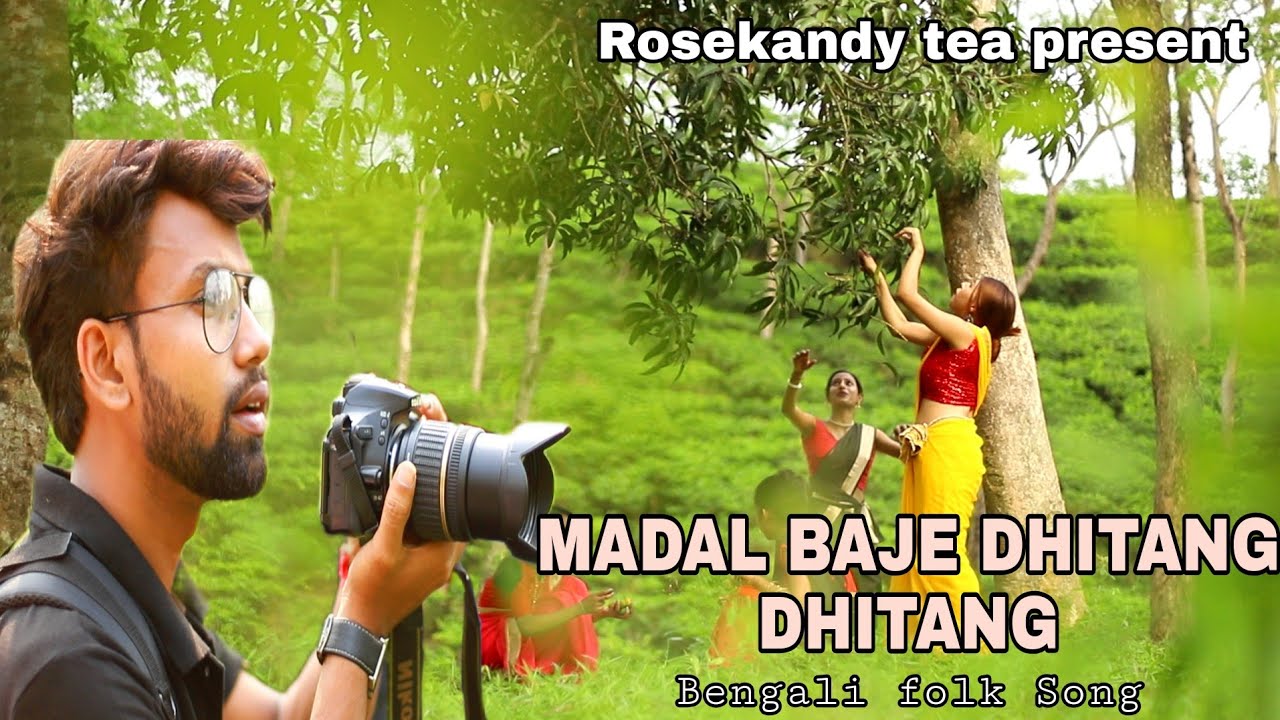 #banglafolksong MADAL BBAJE DHITANG DHITANG [2021] by Aniketh & Rajlaxmi & Manjusree Das