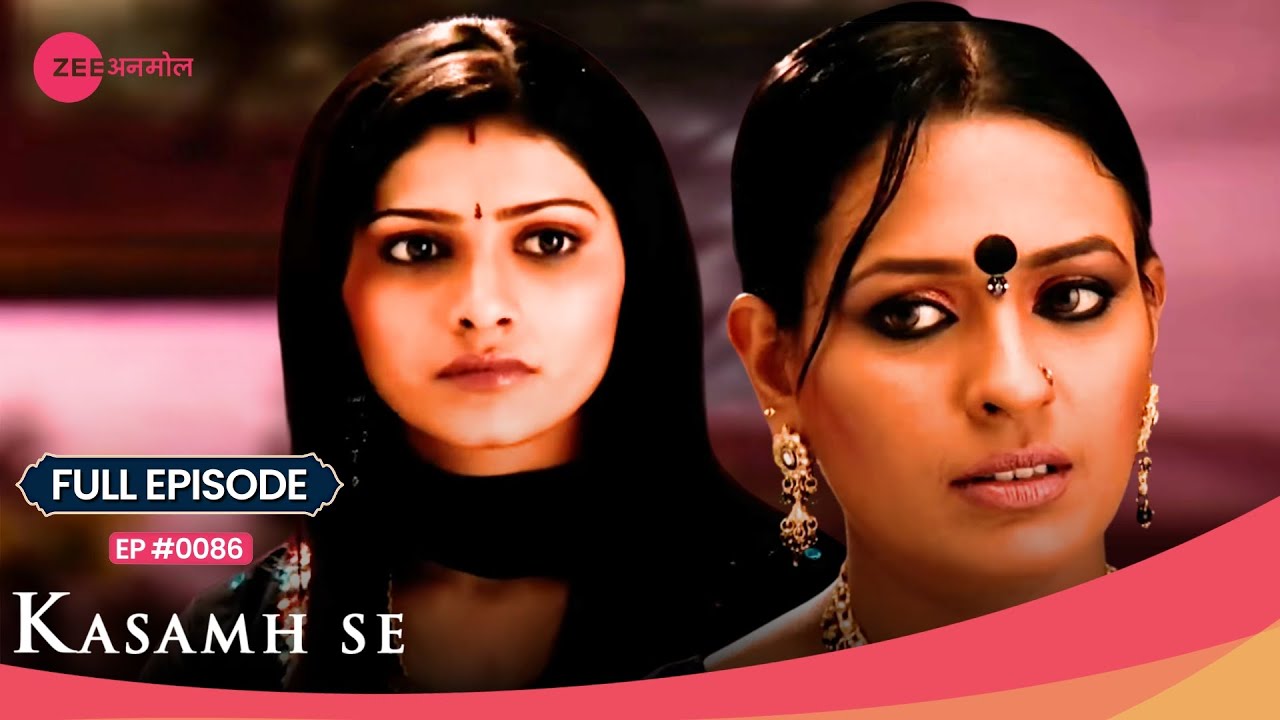 Bani करेगी Nurse का काम Jigyasa के कहने पर! 🏥 | Kasamh Se | Full Ep. 86 | Zee TV