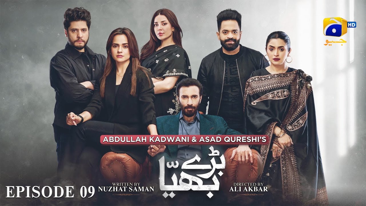 Baray Bhaiya Episode 09 - [Eng Sub] - Aijaz Aslam - Maya Khan - Rabya Kulsoom - 22nd June 2025