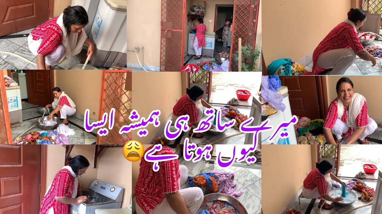 Barish me Kapray Dhona mehnga par giya🤭Washing Vlog | Cleaning vlog | Vlogs with Rani
