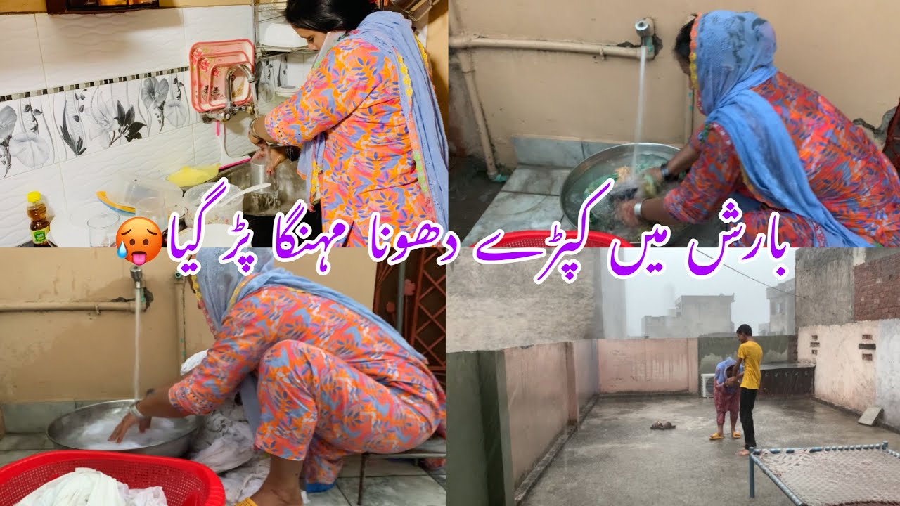 Barish me Kapray Dhona mehnga par giya🤭Washing Vlog | Vlogs with Rani