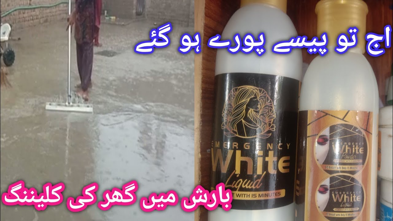 Barish mein ghar ki cleaning 🧹 best result skin polish/wajiha village vlog 🥰