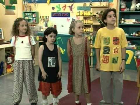 Barney Aleph Bet Part 1