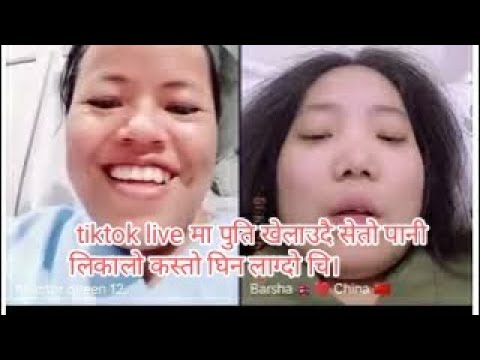 barsha le tiktok live ma puti khelaudai laj po lago malai 🤣🤣🤣🤣