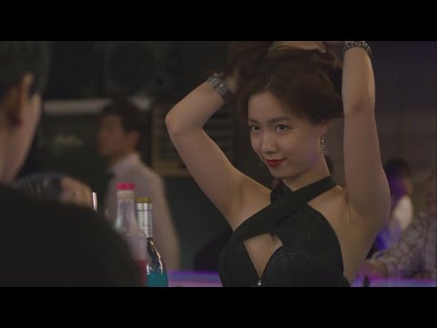 Bartender Hwayoung