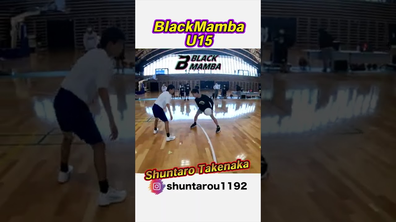 【Basketball BlackMamba U15】Japanese 1v1  'Basketball skills'