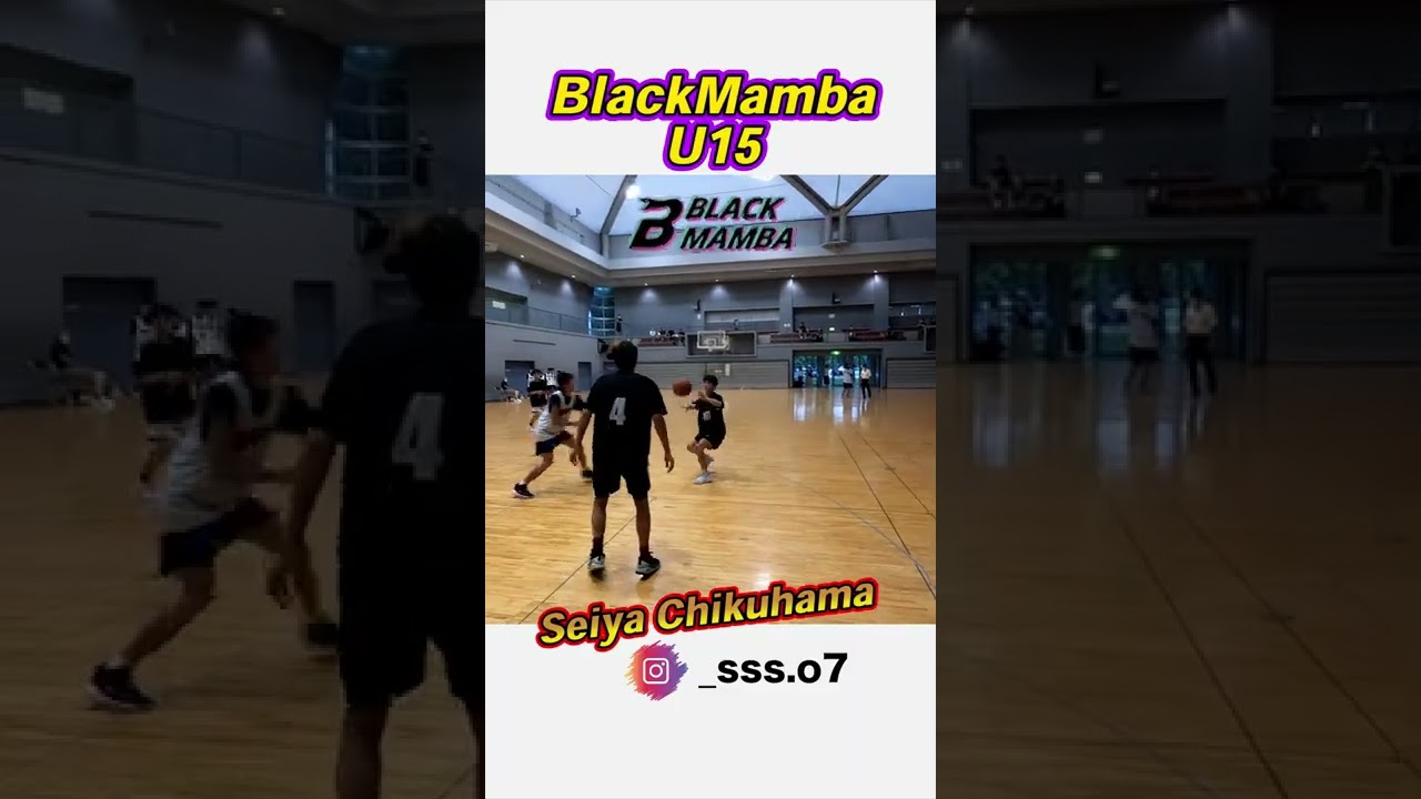 【Basketball BlackMamba U15】Japanese ’Manu Ginobili’