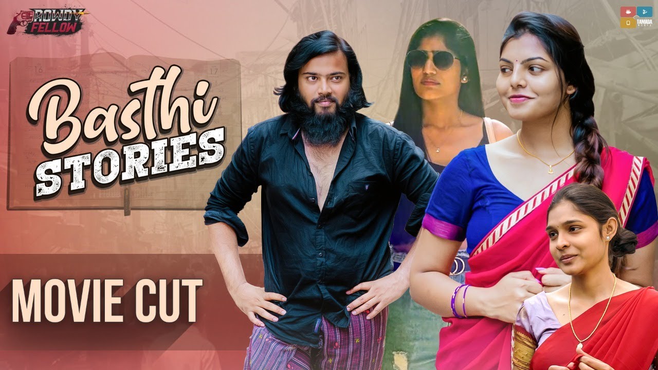 Basthi Stories | Movie Cut | Sainath Garimella, Sravya Reddy, Bindu, Lavanya | Rowdy Fellow